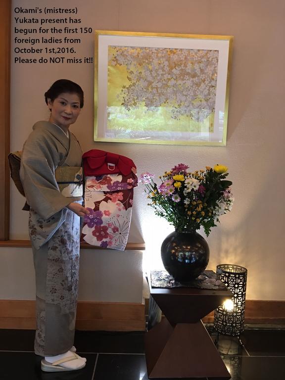 Oni No Sumika Hotel อิซุ ภายนอก รูปภาพ